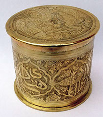 Body decorated in Mameluk Revival style, with medallions alternating Arabian scripts,&nbsp; animals and flowers.