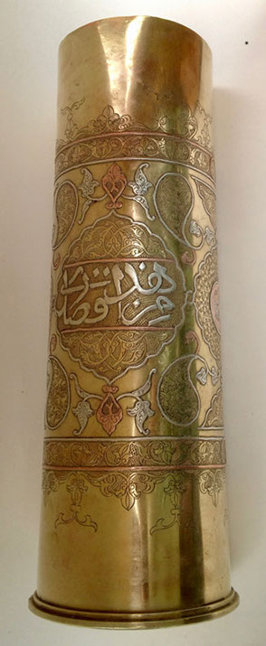 Shell with inlaid of copper and silver . central medallion with Arabian script.