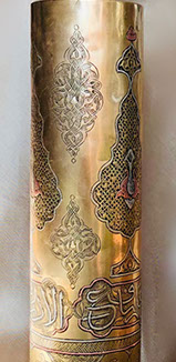 Shell with inlaid copper and silver. Traditional arabesques and Arabic script.