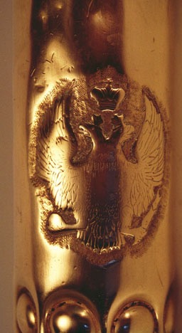 Shell US Eagle and Flag with Russian Crest on the other side. Scepter and Orb are inverted.